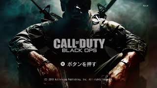 [PS5]COD:BO マルチ&ゾンビ #5