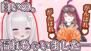 なまほしちゃん、伊〇ライフする数打あたるに白いのを飛び散らせてしまう