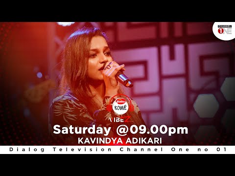 Hiru Maki Yai - නෙතුසලා හමුවෙලා | Kavindya Adikari | KOME VIBEZ | CHANNEL ONE | FULL SONG