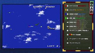 【がんばれゴエモン】#2 のんびり雑談配信