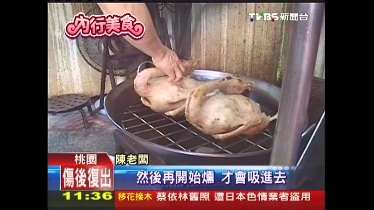 水煮悶燒+蔗糖煙燻　鵝肉軟嫩香脆