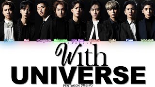Download lagu PENTAGON (펜타곤) - 약속 (With UNIVERSE) [Han|Rom|Eng] Color Coded Lyrics mp3
