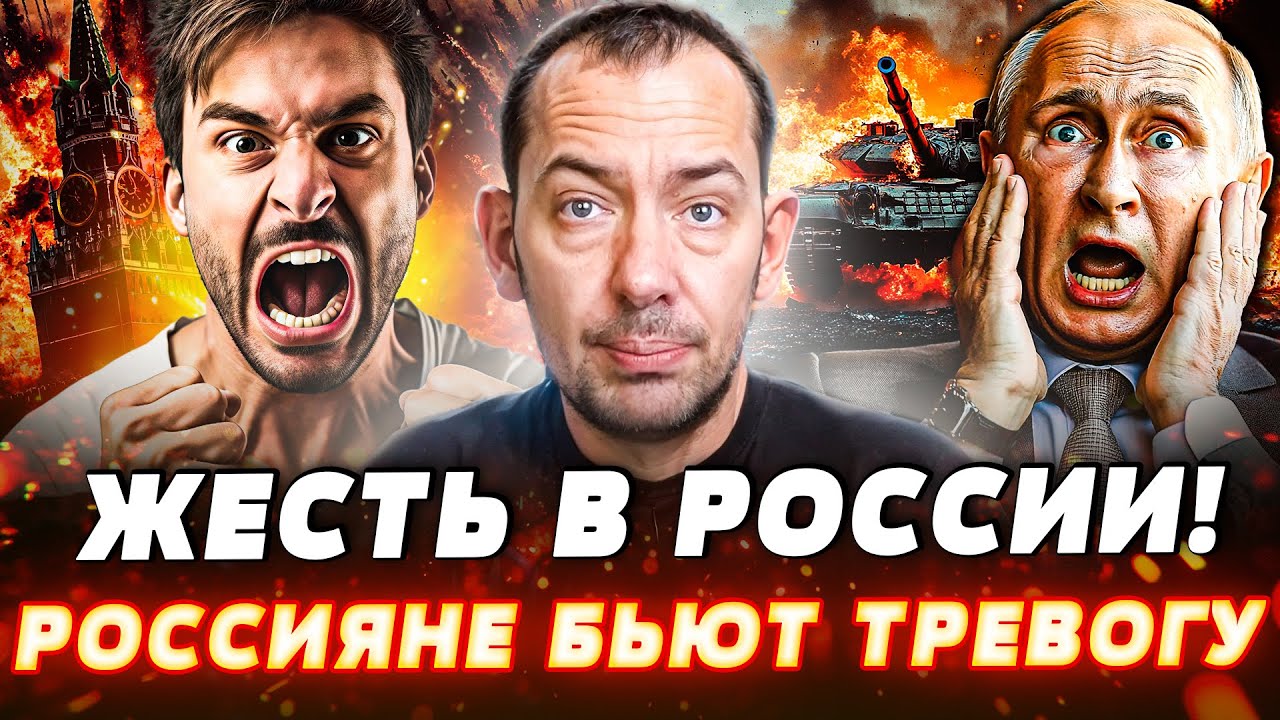 😈ЭТО КОНЕЦ РФ! РОССИЯНЕ ЗАКРИЧАЛИ! ПОСЛЕ СВО: МОСКВУ ПРИКОНЧАТ! РУССКИХ ЖДЕТ
