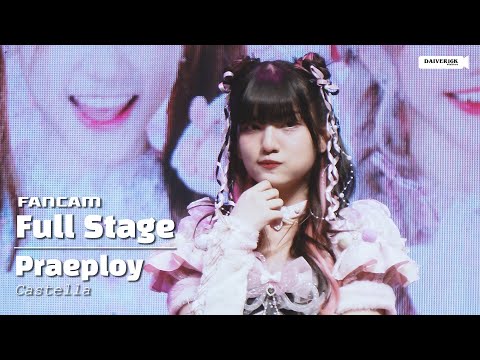 231210 [Fancam] Praeploy Castella - Full Stage @ The Idol Real Live Project By TJC DAY2 [4K]