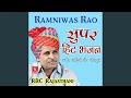 Sona Ra Jhanjar Baajna