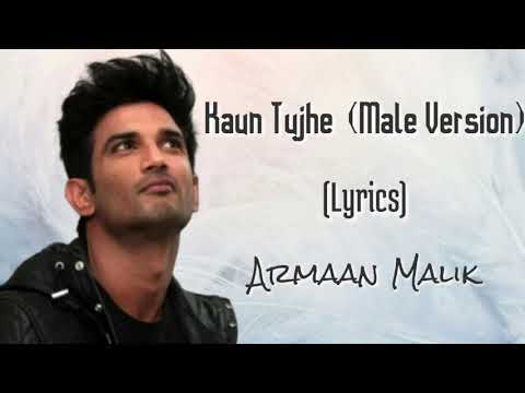 Kaun Tujhe  (Male Version) Lyrics | Armaan Malik | Sushant Singh Rajput | MS Dhoni | Amaal Mallik |