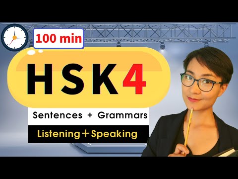 7节 - HSK 4 词汇 听力+词汇训练 - Intermediate Chinese Vocabulary with Sentences and Grammar| C004