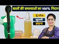 किसी भी तेल में बस ये मिलाओ 1 बार में जू�