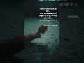 Agar Online Hokar Bhi Reply Nahi De Raha To Samajh Jana Chahie Ki Tum Uski Life Me Kuchh Nahin Ho