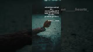 Download lagu Agar online hokar bhi reply Nahi de raha to samajh Jana chahie ki tum uski Life Me kuchh Nahin ho 😢💔 mp3