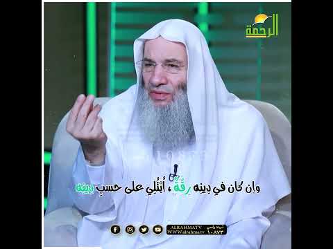 هل الابتلاء دليل غضب الله على العبد ؟