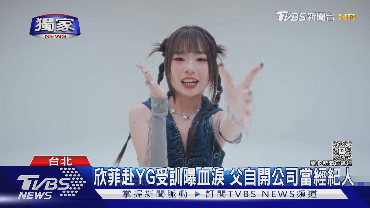 獨/16歲「航運千金」不戀愛了專注事業 富爸砸百萬鼓勵追夢