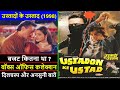 Ustadon Ke Ustad 1998 Movie Budget Box Office Collection And Unknown Facts Mithun Jackie