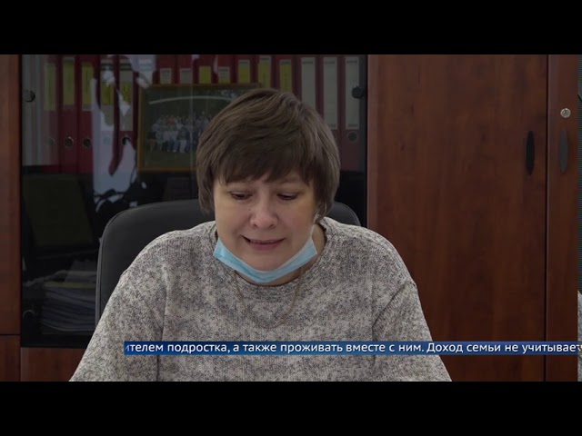 Выплаты по 10 000 рублей пока не поступили ангарчанам