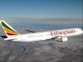 Ethio G Z ET409 Crash Wmv
