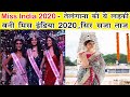 Miss India 2020 तेलंगाना की Manasa Varanasi के सिर सजा मिस