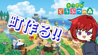 初見プレイ　どうぶつのもり！！