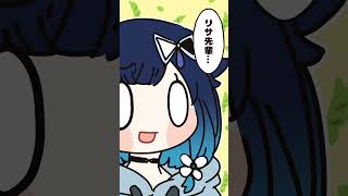 マイクラのぶいすぽ鯖を案内してくれる英リサを弄るこかげちゃん【手描き切り抜き/紡木こかげ/英リサ/ぶいすぽっ!/#shorts 】