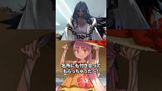 可愛い子には甘々なアズライール経営顧問【FGO】
