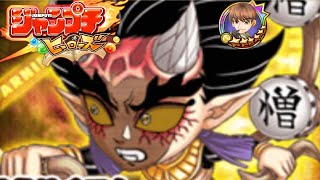 ジャンプチライブ！久々にチャレンジ系配信しましょうかね！