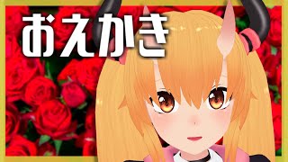 【おえかき】しんやのなんかかくやつ【Vtuber】