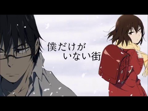 Re:Re: - Asian Kung-Fu Generation // ERASED // Boku Dake ga Inai Machi OP