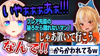 【リトナイ3DLC】恐怖でフレアに甘えるも突き放されるばんちょーｗｗ【 #轟はじめ #ホロライブ #ホロライブ切り抜き #regloss 】 #不知火フレア