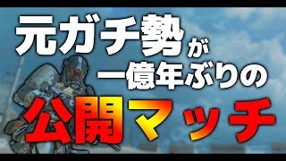 【CoD:BO4:生放送】試合中以外コメ返します。引退したガチ勢がほぼ初めて生放送をするBO4公開マッチ!!【実況】