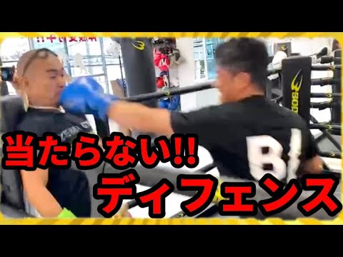 殴られ屋がパンチを避ける秘伝を教えます！！初心者必見ディフェンス講座