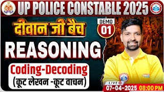 UP Police Reasoning Classes 2025 | Coding Decoding Reasoning, UP Police Constable Reasoning Demo #01