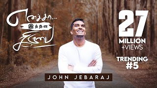 Ennakkaa Ithana Kiruba  John Jebaraj  Official Vid