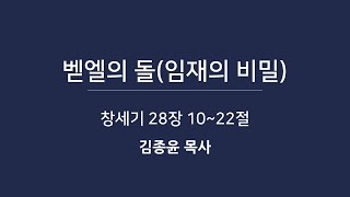 설교 동영상 메인 