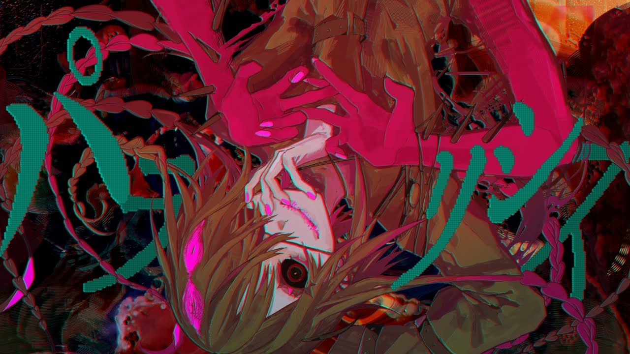 パラリシス / 鳴花ミコト