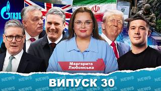 L'Iran se rapproche de la capitulation, la flotte russe coule et le premier train Eurorail arrive à Oujhorod : résumé de la semaine