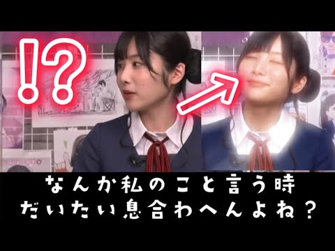 思わず関西弁でツッコんだ後に聖母になるなこなこw【ラブライブスーパースター/リエラ/切り抜き】