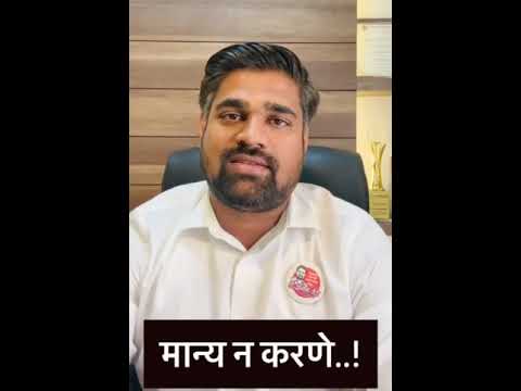 भूतकाळातील राग...! |Dr.Dnyanoba Munde