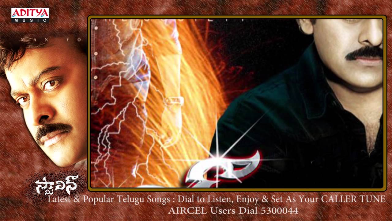 Sooryude Selavani Lyrics  | Stalin | Chiranjeevi, Khushboo, Pradeep Rawat, Prakash Raj, Ravali, Sharada Urvashi, Trisha Krishnan | S. P. Balasubrahmanyam | Mani Sharma