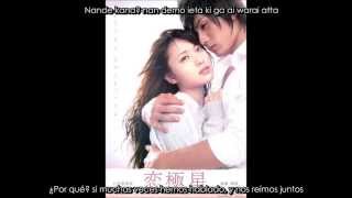 Suki Desu - Thelma Aoyama (Sub Español-Japones) ~Koikyokusei OST~