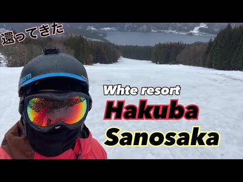 Video: 還ってきた　マックアースの旅　ホワイトリゾート　白馬　さのさか