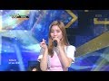 뮤직뱅크 Music Bank - SIGNAL - TWICE(트와이스).20170602