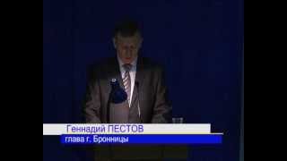 Совет директоров предприятий города Бронницы 2013
