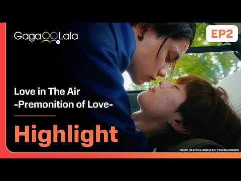 REI, THERE'S NO SHAME💦 in Japanese BL series "Love in The Air -Premonition of Love-"!