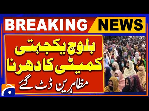 Baloch Solidarity Committee sit-in in Gwadar | Breaking News