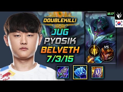 표식 정글 벨베스 템트리 룬 서리불꽃 치속 - Pyosik Bel'Veth Jungle vs Jarvan IV - 롤 KR 12.17