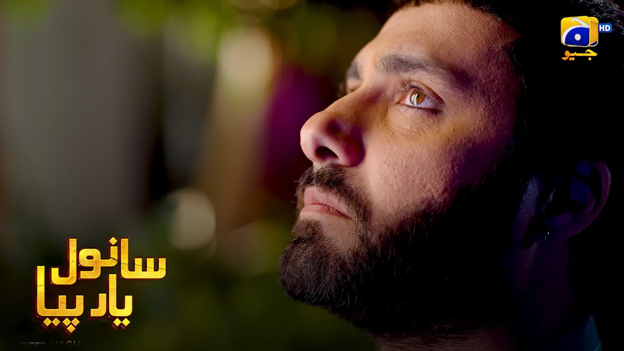 Zindagi Se Mayoos Larka || Sanwal Yaar Piya || Har Pal Geo