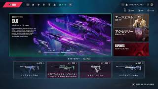 パーティーターイム
