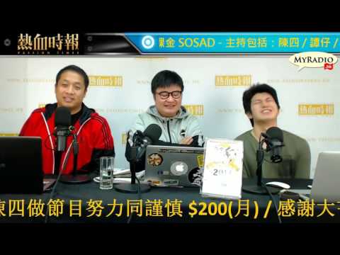 大香港早晨 170111 ep753  p4 of 4  補習社教念力考DSE