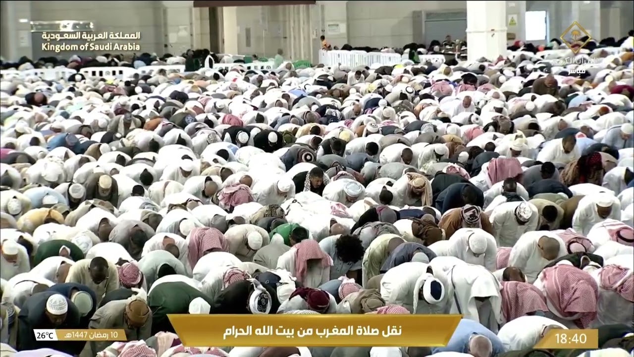 صلاة المغرب في المسجد الحرام بـ مكة المكرمة - تلاوة الشيخ د.عبدالرحمن السديس.