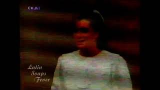 Promo #2 - ΣΚΑΪ 1998
