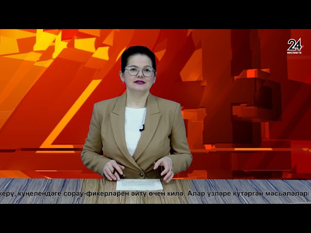 Мөслим ТВ - 09.02.2024